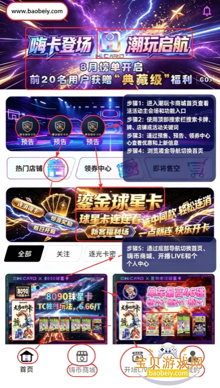 �˿�(Hi CARD)app��������ֻ���