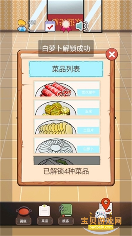 �����ģ������Ϸ���°汾