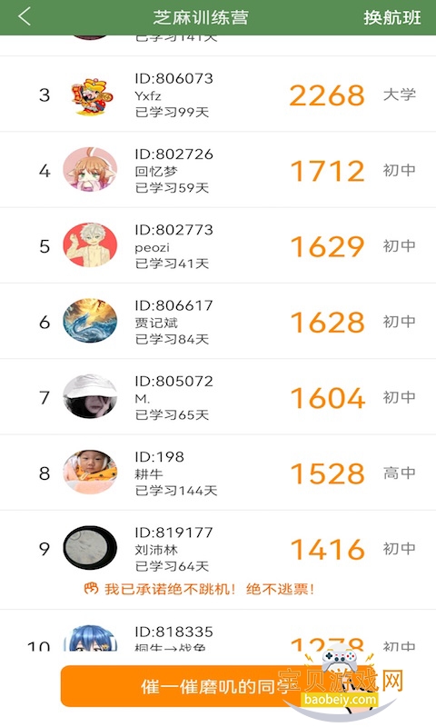 ֥�鵥���ֻ���