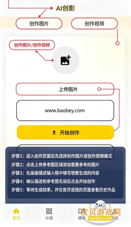 AI��Ӱapp��׿�ֻ���