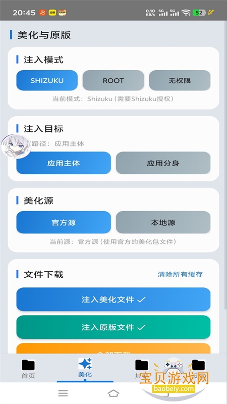 ������������1.6���ذ�װ�ֻ���