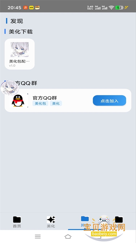 ������������1.6���ذ�װ�ֻ���