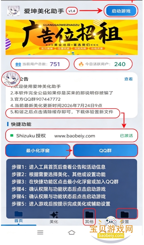 ������������1.6���ذ�װ�ֻ���