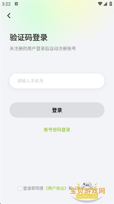 ��Ȥ�ɶ������罻app�ֻ���