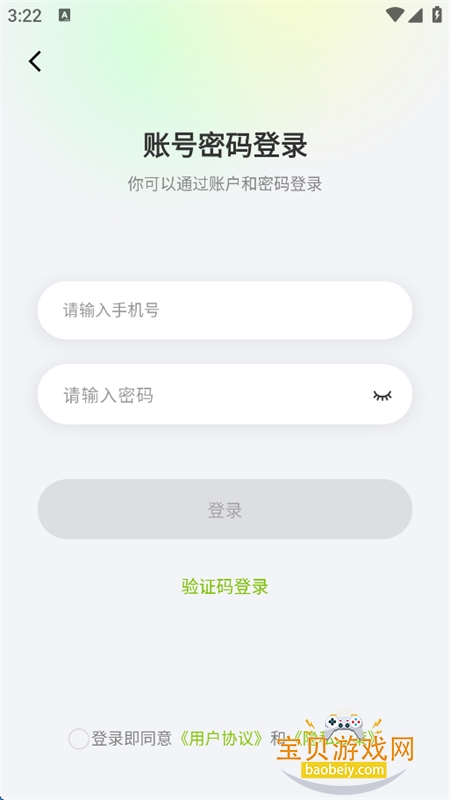 ��Ȥ�ɶ������罻app�ֻ���