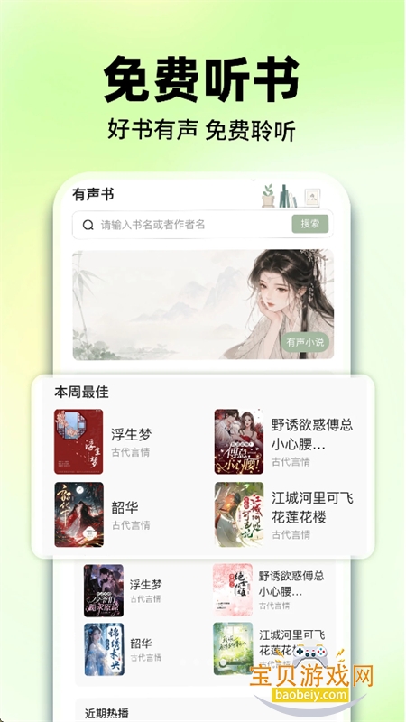 ���׷���Ķ�app���°汾2026