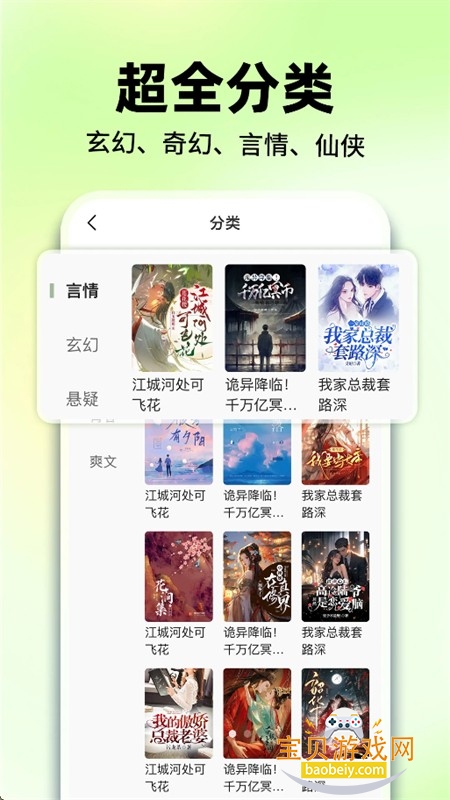 ���׷���Ķ�app���°汾2026