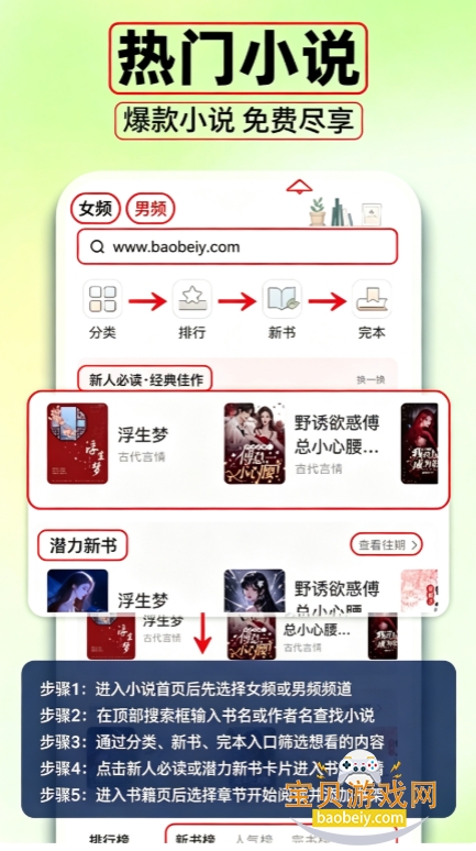 ���׷���Ķ�app���°汾2026