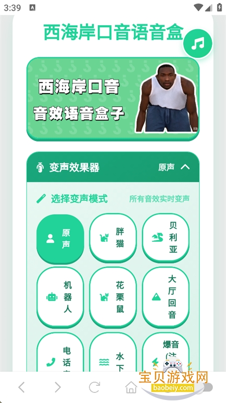 ����������������app���°汾