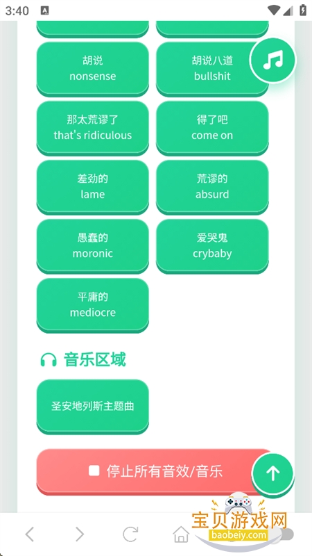 ����������������app���°汾