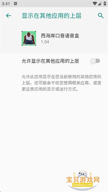 ����������������app���°汾