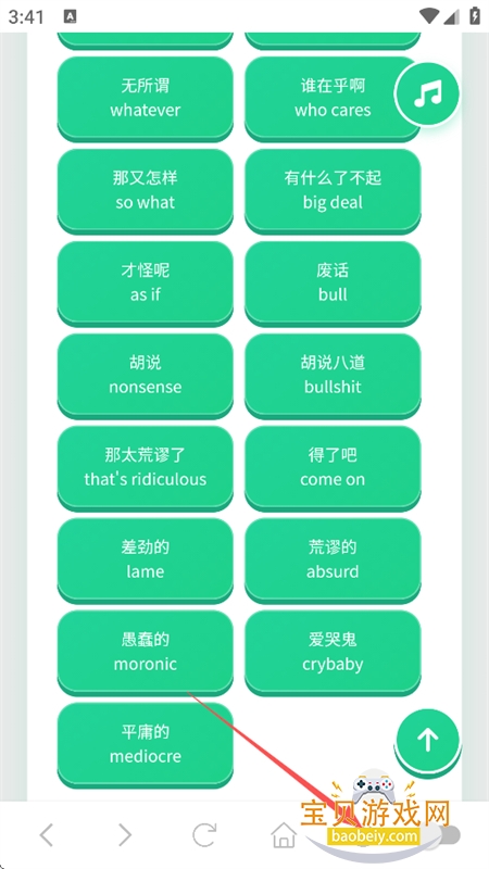 ����������������app���°汾
