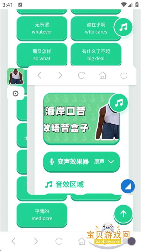 ����������������app���°汾