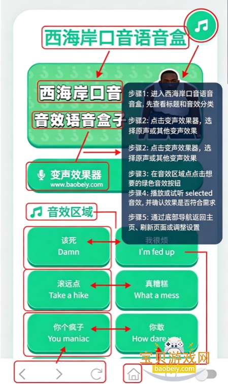 ����������������app���°汾