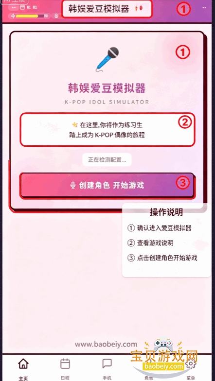 ���鰮��ģ����app���°�