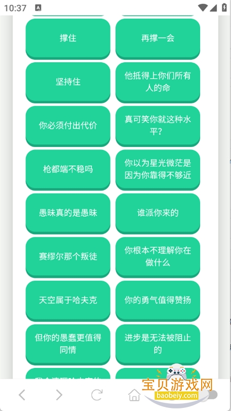 ��̫��������app�ٷ��ֻ���