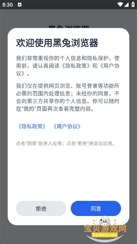 ���������app���°汾
