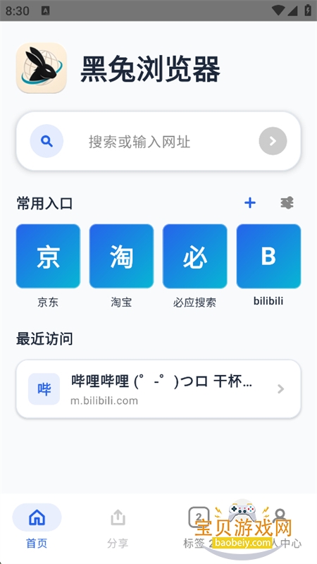 ���������app���°汾
