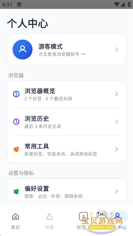 ���������app���°汾