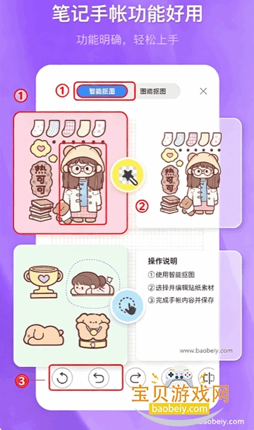 千本笔记官方最新版本 千本笔记官方最新版本
