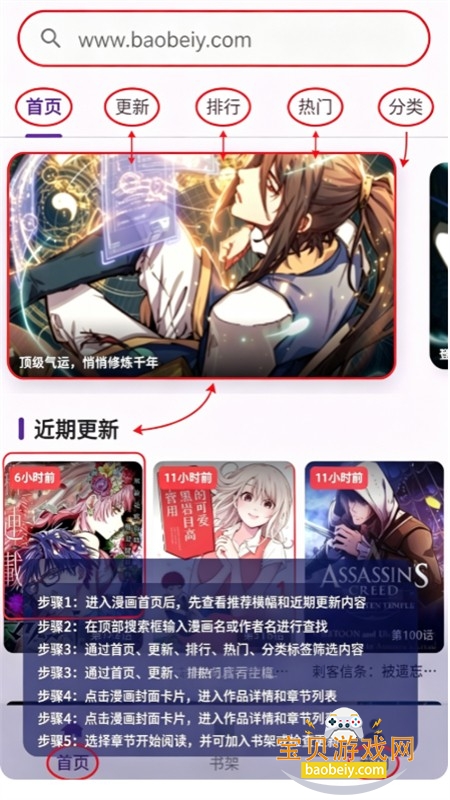 ��������(WL����)app���������ֻ���