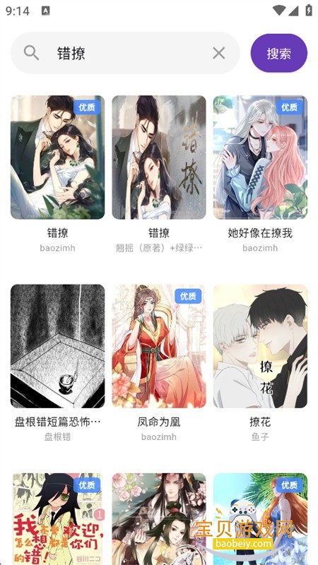 ��������(WL����)app���������ֻ���