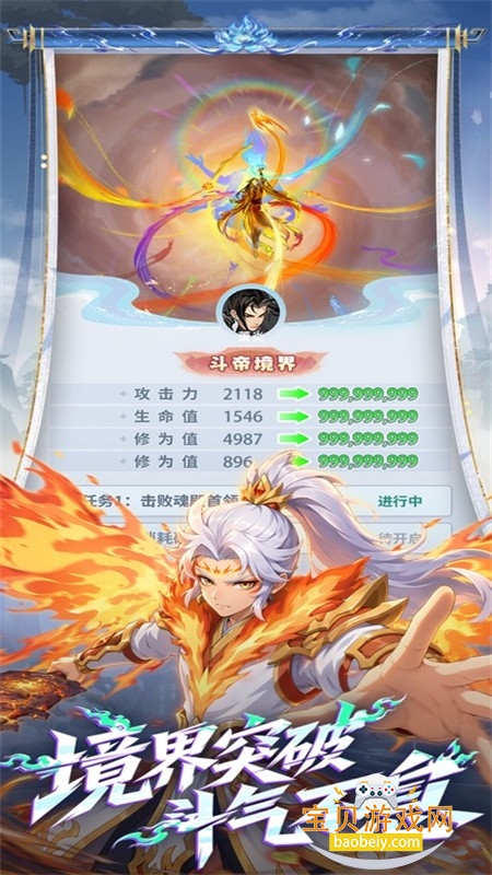 ���Ʋ��䶷��֮·�������°汾