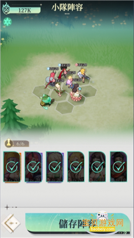 ����Ӣ��2��Ұ�������°汾����