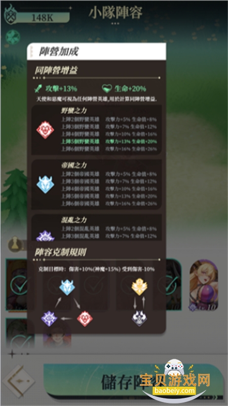����Ӣ��2��Ұ�������°汾����