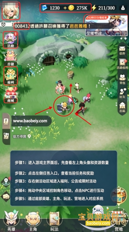 ����Ӣ��2��Ұ�������°汾����