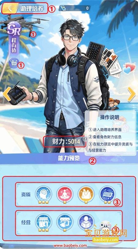 ���紹��֮�ò��԰�