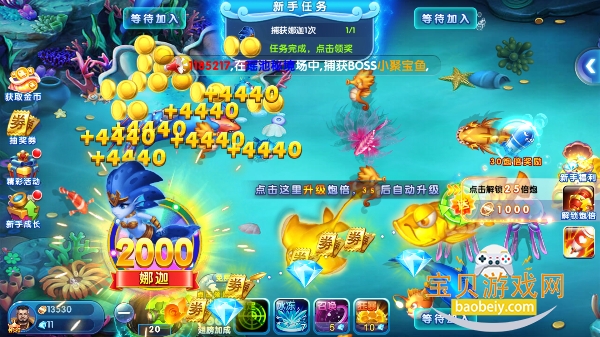 777��ֻ�������Ϸ�ٷ��ֻ���