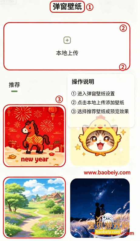 ������App���°�׿��