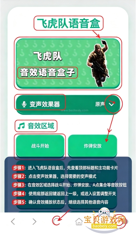 �ɻ���������app���ذ�װ���°汾