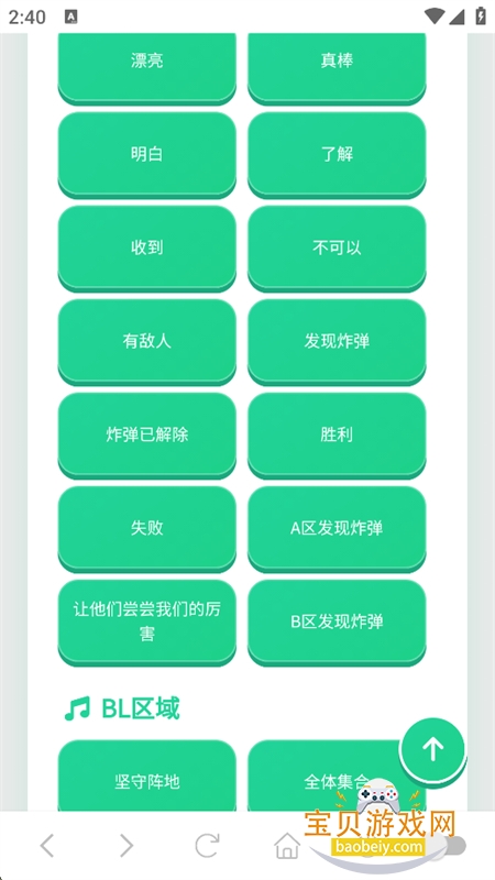 �ɻ���������app���ذ�װ���°汾