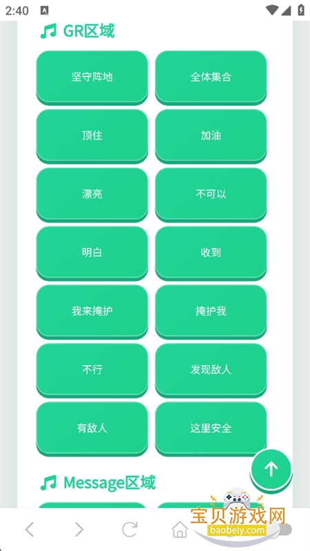 �ɻ���������app���ذ�װ���°汾