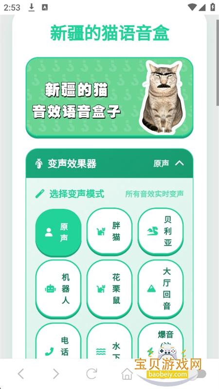 �½���è������app�ٷ����°�