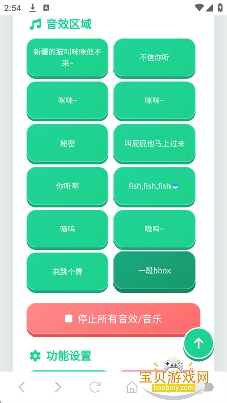 �½���è������app�ٷ����°�