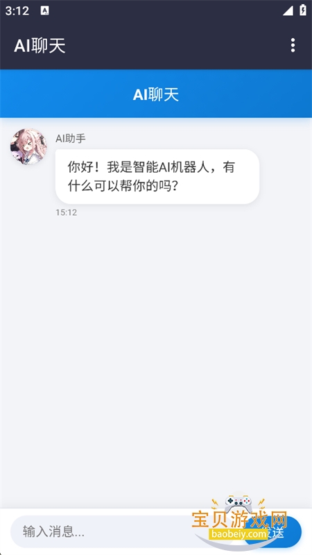 ������������app���°汾