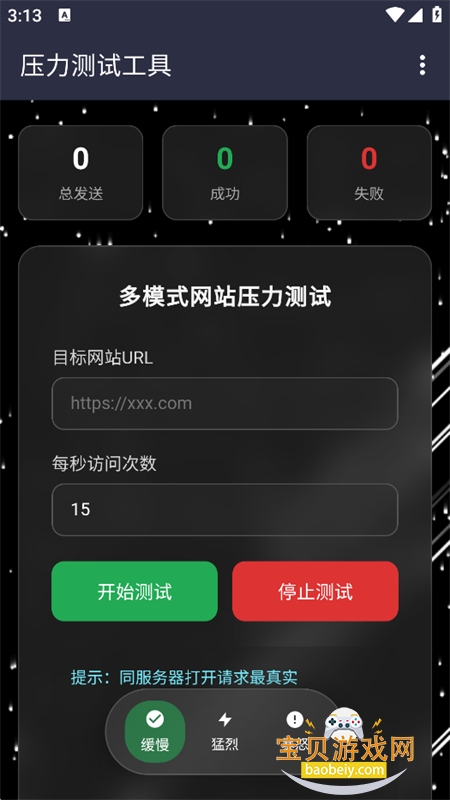 清悦音工具箱app最新版本 清悦音工具箱app最新版本
