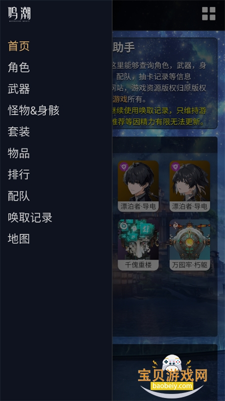 ����������Ϸ����app�ֻ�������