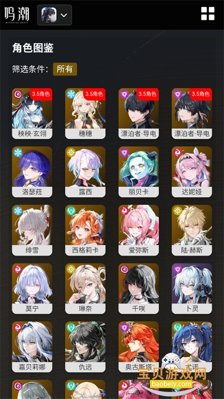 ����������Ϸ����app�ֻ�������