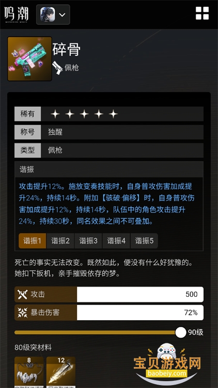 ����������Ϸ����app�ֻ�������