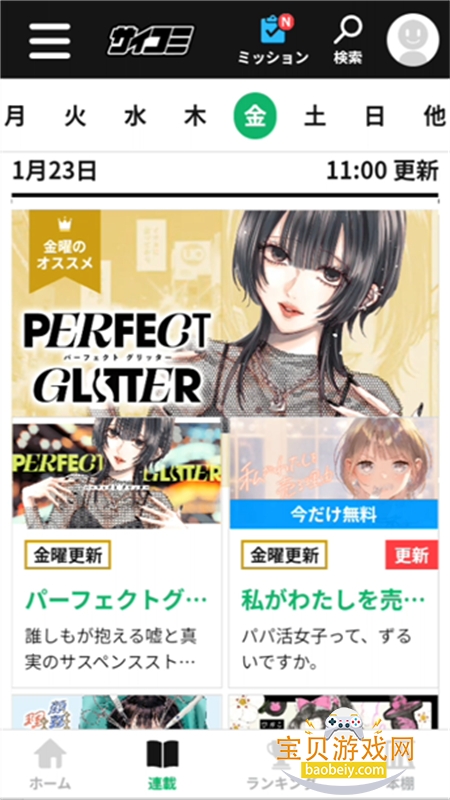 cycomics���������������°汾