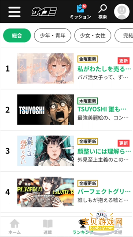cycomics���������������°汾