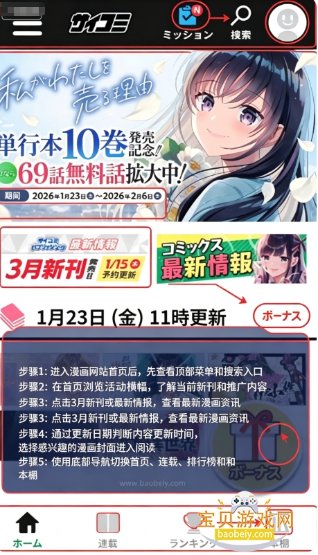 cycomics���������������°汾