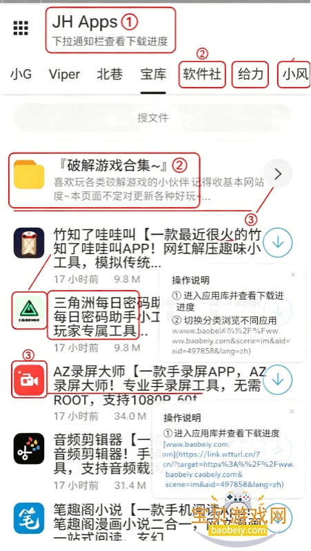 JH�����������ֻ���