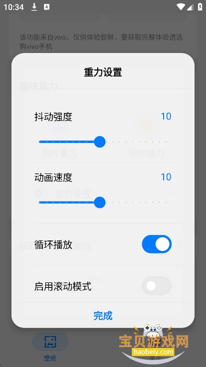 ��ֽ����app���°�����