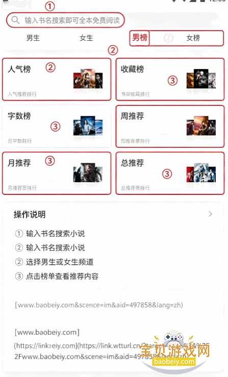 ������С˵�Ķ�app���°汾