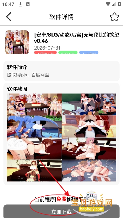 ����������app��Ѱ�����